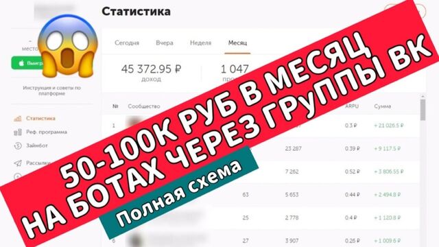 Секс на вебку вк - Лучшее секс видео бесплатно