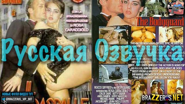 Русская групповуха с большими сиськами - порно видео на avtomir-perm.ru