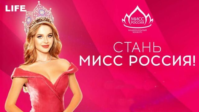 Мисс Россия снималась в порно (ВИДЕО) | Порно на Приколе!